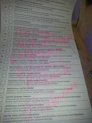 Прикрепленное изображение: 36530958.jpg